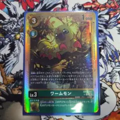 デジモンカード ワームモン 4枚 金枠 パラレル BT12 - メルカリ