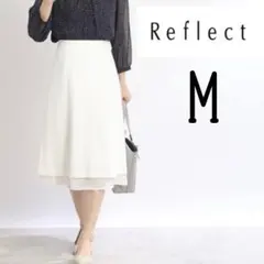 【新品】 リフレクト シアーレイヤード スカート フレアスカート 膝丈 9号 M