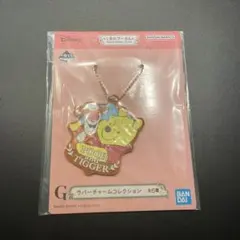 くまのプーさん　1番くじ