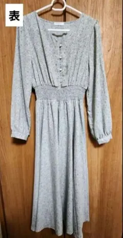 小花柄 長袖 ロングワンピース Mサイズ