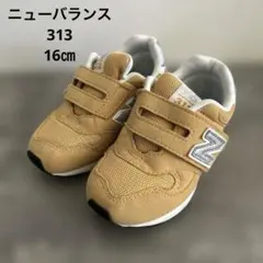 超美品16cm ニューバランス IO313 TD2