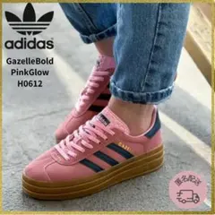 【新品未使用】adidas ガゼルボールド　厚底スニーカー 24.5cm ピンク
