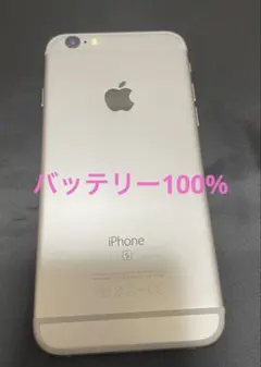 Apple iPhone 6s