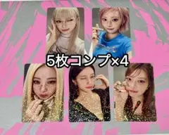 LESSERAFIM ルセラ MadeMyNight コンプ5枚×4セット