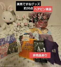 美男ですね オリジナルヘアピン - メルカリ