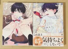 Item thumbnail for item 0275d85b-c98d-4fff-8297-20c1949d065b