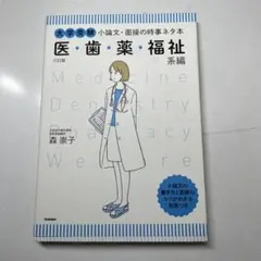 Item thumbnail for item 0ed82edb-a3bc-4084-8925-4a1974a38a31