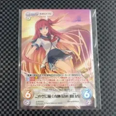 2026年最新】『青空の魔術師』 明日香 SSPの人気アイテム - メルカリ