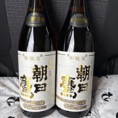2026年最新】十四代 日本酒の人気アイテム - メルカリ