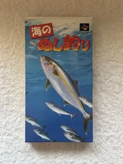 海のぬし釣り スーパーファミコン