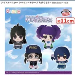 アイマス シャイニーカラーズ ちびぐるみ コンプリートセット - メルカリ