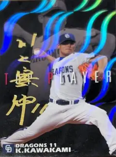 2025年最新】タイロン・ウッズ サインの人気アイテム - メルカリ