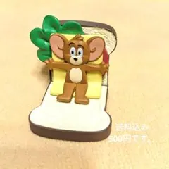 トムとジェリー　フィギア　ガチャガチャ　サンドイッチにはさまれたジェリー