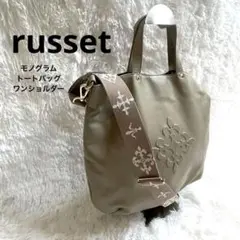 ラシット russet ラフィアトート ワンショルダー 2way 編み込み カゴ