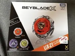 コロコロ限定】ベイブレードX ヘルズサイズ 3-80F チーム・ペルソナVer