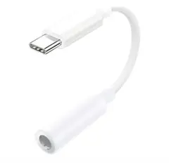 Type-C全機種対応 USB Type-C イヤホンジャック 変換 アダプター
