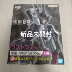 【未開封】一番くじ 怪獣8号 ラストワン賞 鳴海弦