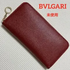 未使用　BVLGARI ブルガリ ブルガリ　レザーラウンドジップ長財布 ルビー