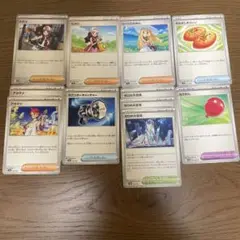 トレーナーズセット汎用