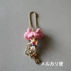 ⭐️セール⭐️セーラームーンキーホルダー　ちびうさ【早い者勝ち】