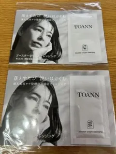 【TOANN】サンプルブースタークリームクレンジング&ファーストリポセラムのサムネイル