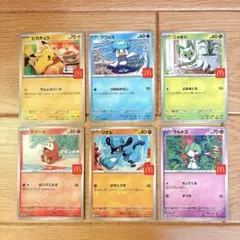 ポケモンカード マクドナルド プロモ 6枚 セット まとめ売り - メルカリ
