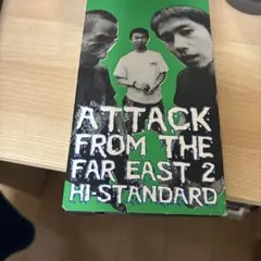 2026年最新】Attack from the far eastの人気アイテム - メルカリ