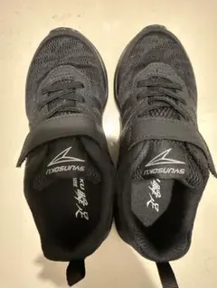 【新品】瞬足 ブラック キッズ スニーカー 20.5