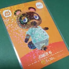 どうぶつの森　たぬきち　SP