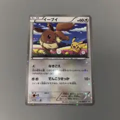 ポケカ　ポケモンカード　イーブイ　未開封 ポケモンカード イーブイヒーローズ 未開封boxの通販 by らくま's shop