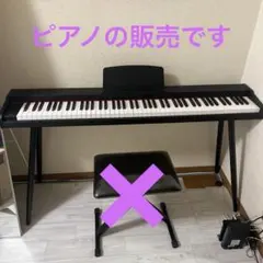 美品！YAMAHA 電子ピアノ NP-31 76鍵盤 椅子 スタンド - メルカリ