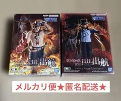 【新品未開封】ワンピース THE出航LOGIA エース サボ 2体セット