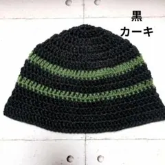 ニット帽 ビーニー クラッシャーハット クロシェハット 帽子 バケットハット