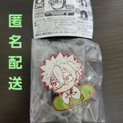 鬼滅の刃 不死川実弥 キャラばんちょうこう ヘアクリップ