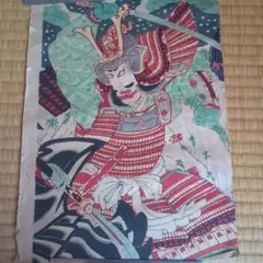 古物 武者絵 一勇齋国芳木版画 浮世絵 多色刷り 戦闘図 F45 - メルカリ