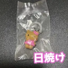 新品未開封 ハローキティ めじるしアクセサリー 日焼け めじるしチャーム