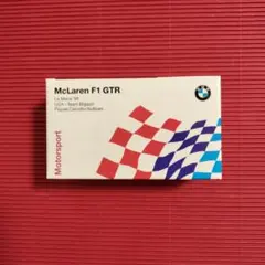 PMA 1/87『McLaren F1 GTR ルマン '96（39号車）』