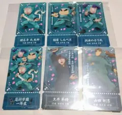 忍たま乱太郎　チケットライクコレクション　一年生＋教師プロ忍6点セット