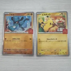 ポケモンカード ピカチュウ リオル ハッピーセット - メルカリ