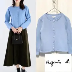 【美品】 agnes.b カーディガン プレッション