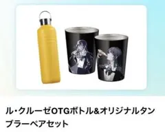 未使用・新品　Ado プレートセットジョージア ジョージア×Adoコラボ コラボグッズ当たる！キャンペーン