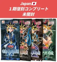 2026年最新】鋼鉄の襲撃者 未開封の人気アイテム - メルカリ