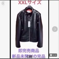 ビューティフルピープル　XXL 新品未開封　メンズ　シングルライダースブルゾン