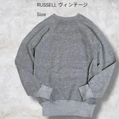80s USA製 Russell 無地スウェット 前V グレー S ヴィンテージ