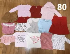 保育園　チュニック　ロンT カーディガン　ワンピース　スカート　まとめ売り　80