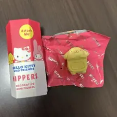 ヒッパーズ ポムポムプリン