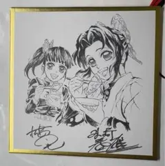 鬼滅の刃 中国 映画 2弾 特典色紙 栗花落カナヲ 胡蝶しのぶ ②