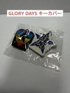 2025年最新】GLORY DAYS キーホルダーの人気アイテム - メルカリ