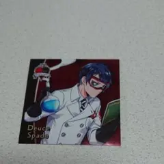 ツイステ キャンディグミ デューススペード