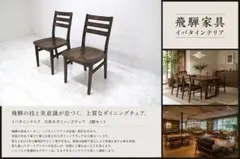 飛騨家具 イバタインテリア ローテーブル 引き出し付 W110 - メルカリ